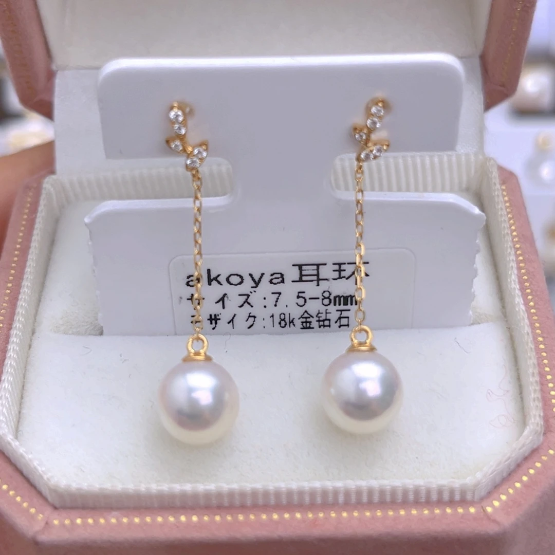 海水珍珠耳饰18K金镶嵌