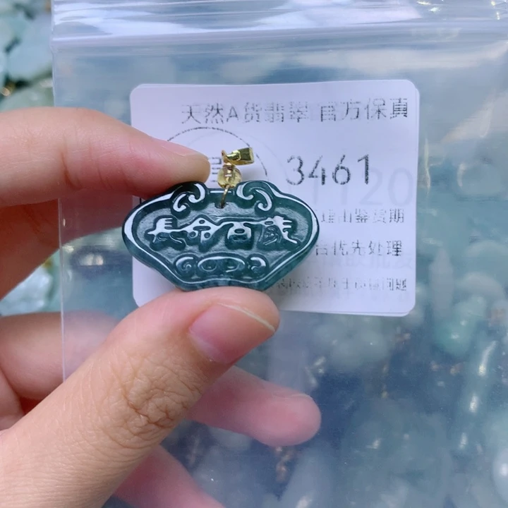 吊坠(不含链)未镶嵌翡翠