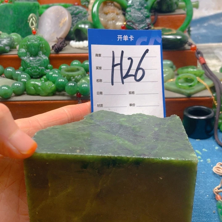 和田玉（糖玉）未镶嵌珠宝半成品