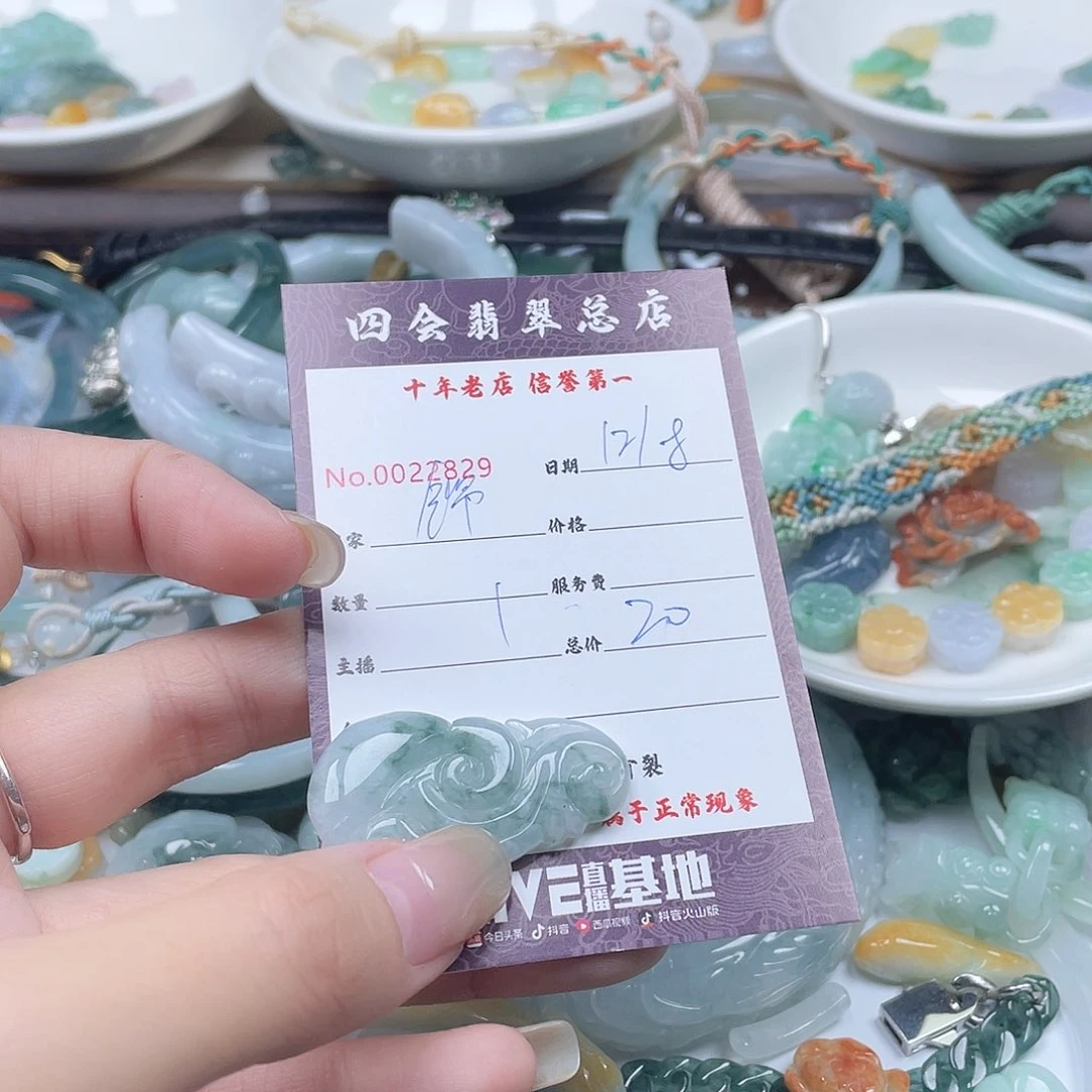 颈饰未镶嵌翡翠锦****织