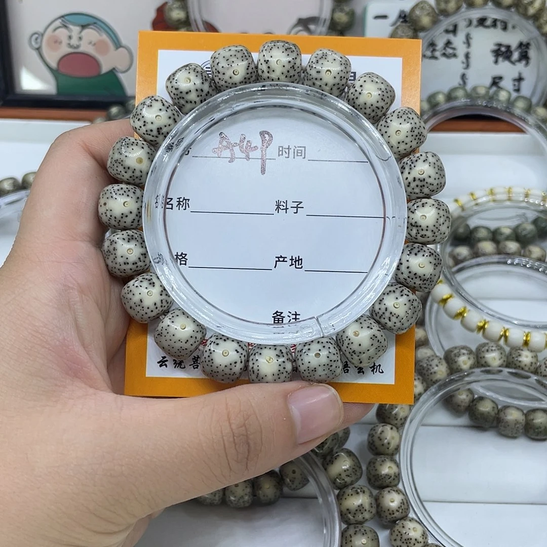 她***我星月菩提手串A49侧留白