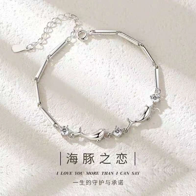 手链 海豚手链0297