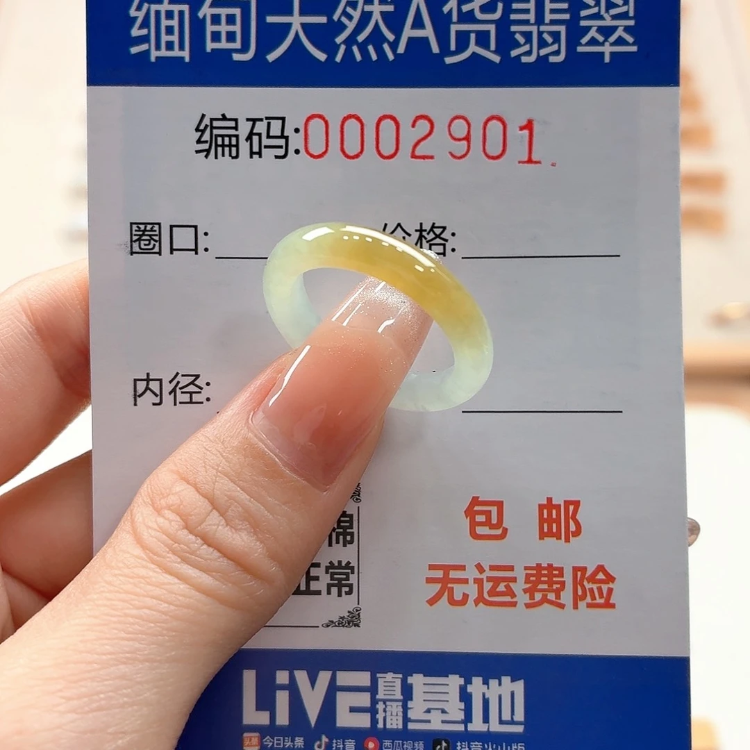 翡翠戒指未镶嵌天然缅甸翡翠A货圈口16