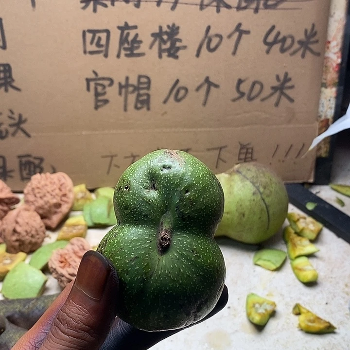 文玩核桃把件我*想