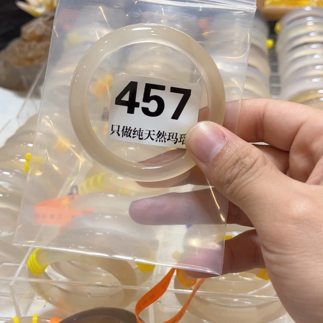 手镯玛瑙/玉髓未镶嵌小*.457
