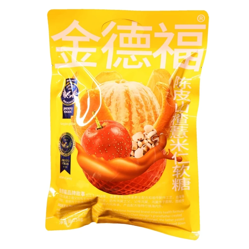 金德福陈皮山楂薏米仁软糖258g过年送礼佳品办公室解馋小零食