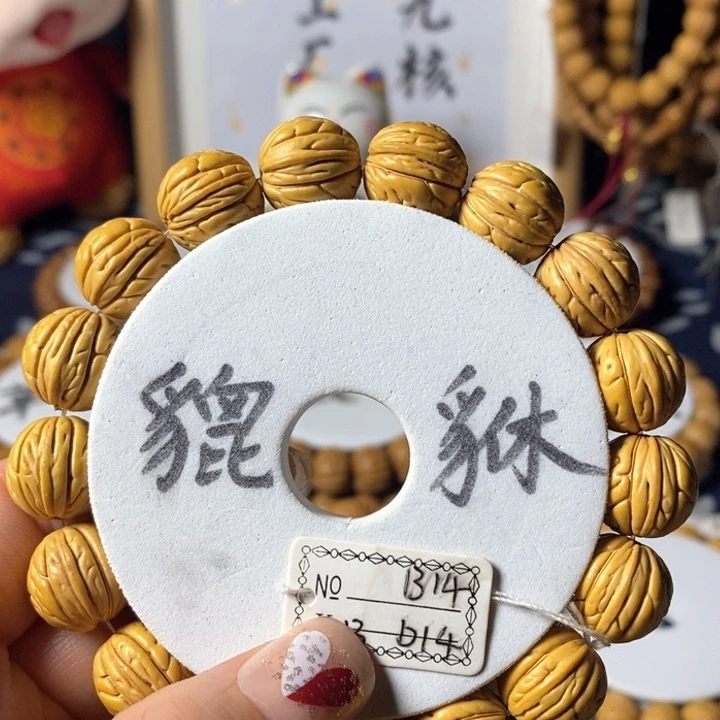 桃核手串凯*?貔貅单圈14