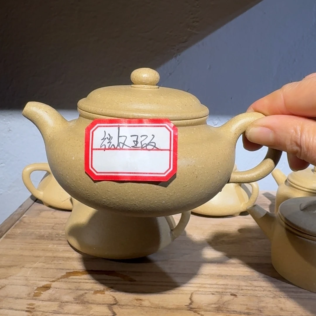 本山绿泥茶壶微瑕梨皮200毫升到手退280元