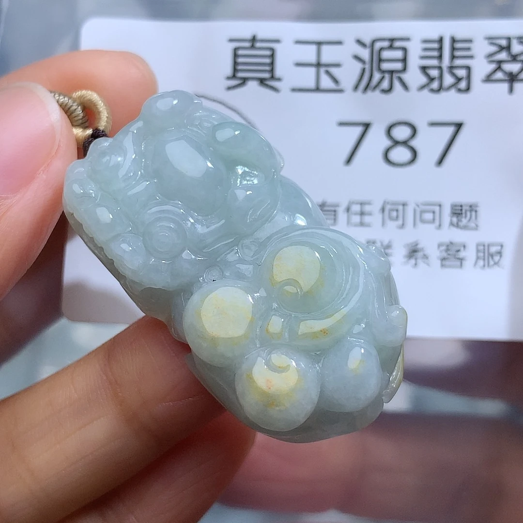 翡翠未镶嵌颈饰787。