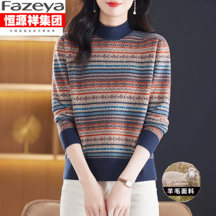 恒源祥集团彩羊秋冬半高领条纹针织衫大码宽松百搭毛衫中年妈妈装