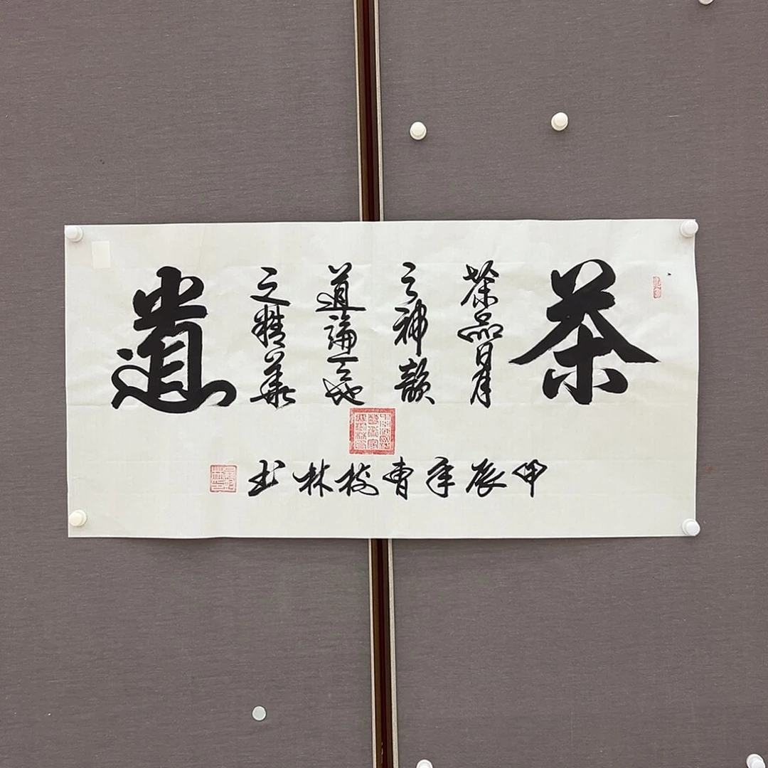 国画画家曹树林精品原作