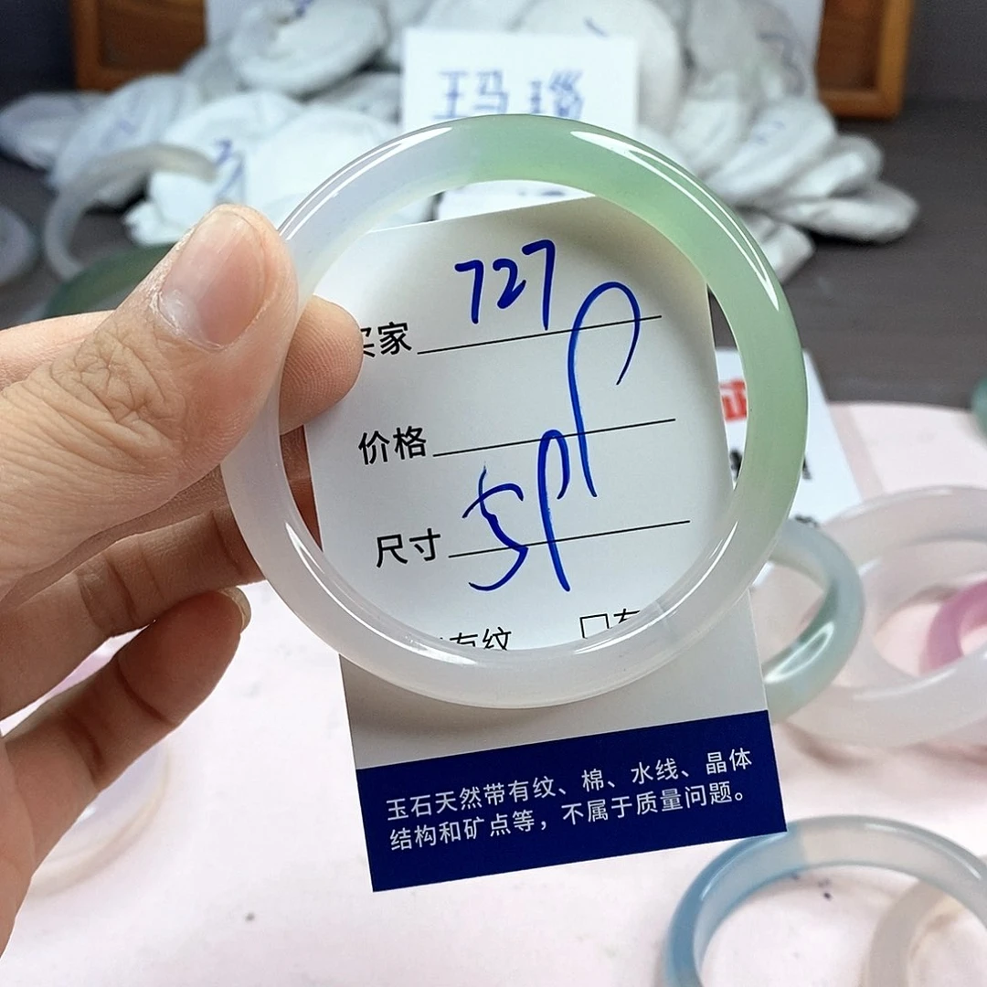 玛瑙/玉髓手镯未镶嵌727