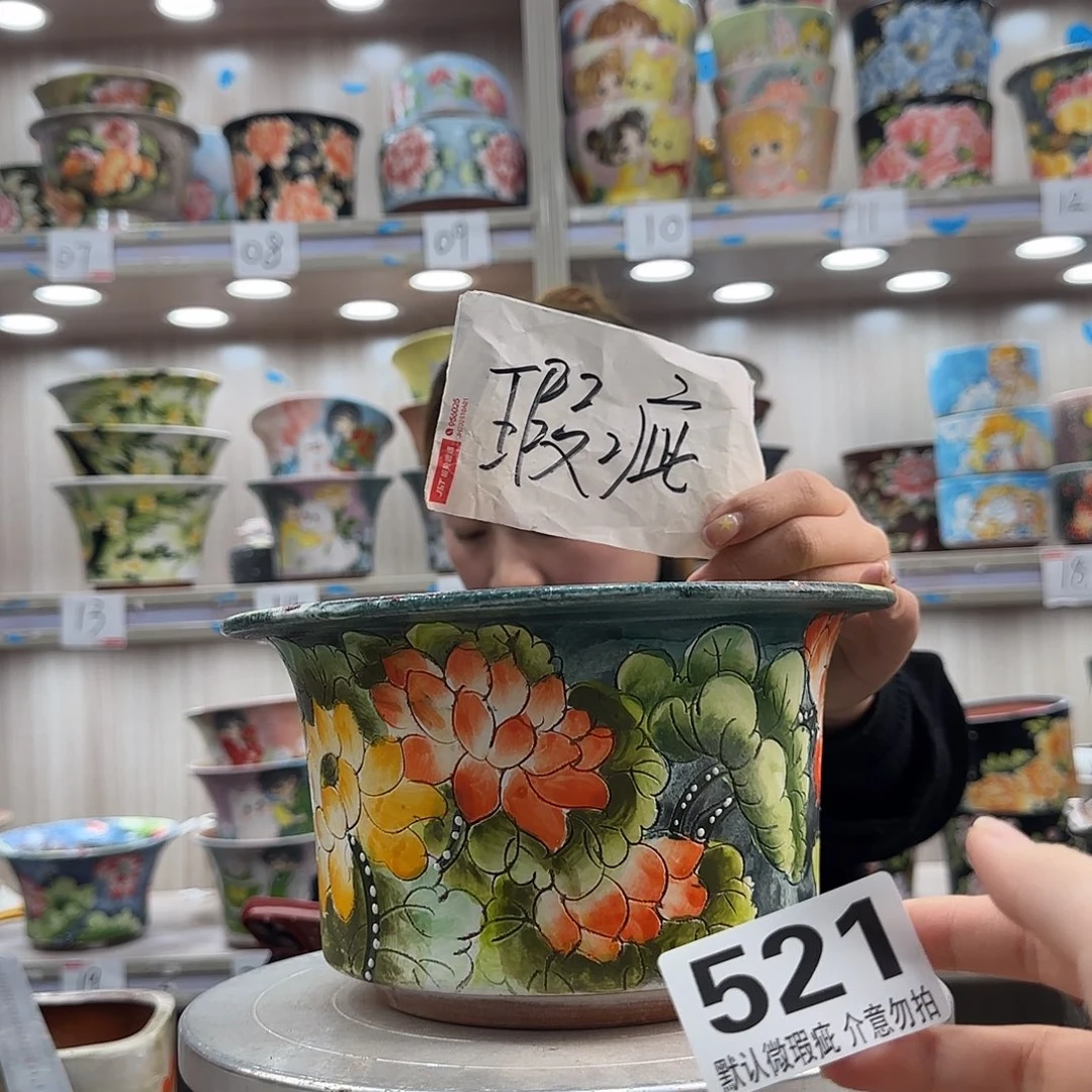 陶摆件瑕疵瑕疵521