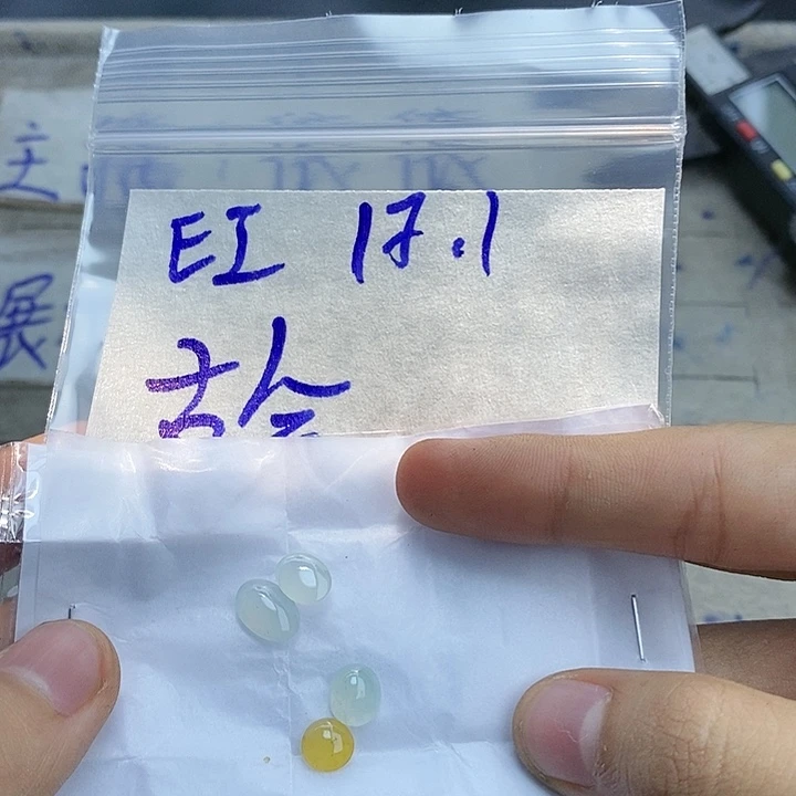 定制翡翠未镶嵌古*拍一发一