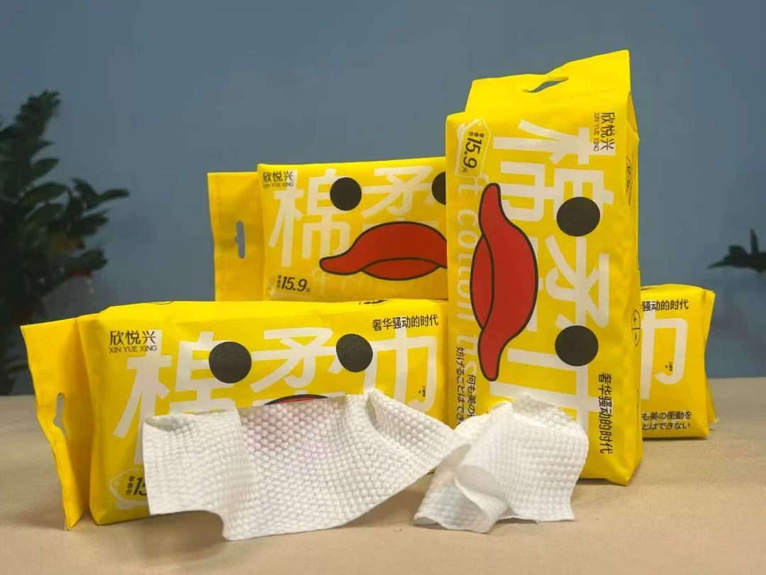 【宝贝家】3D加厚珍珠纹洁面巾超吸水20x20cm规格一包60抽