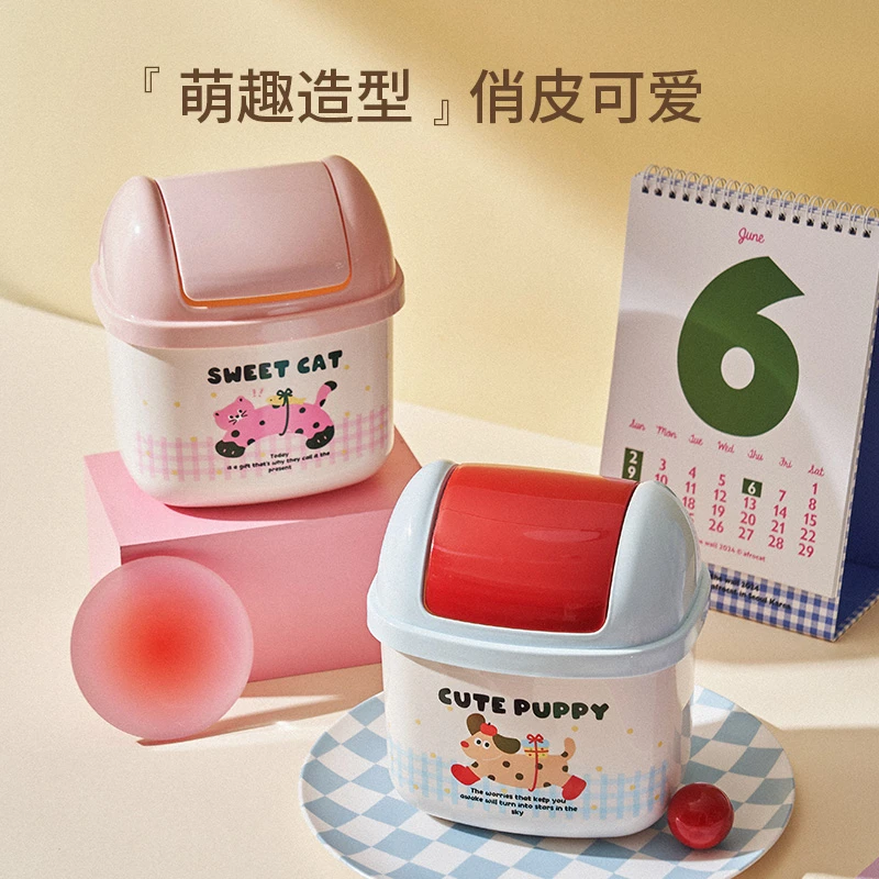 腊肠狗桌面垃圾桶可爱高颜值家用办公室桌面带盖收纳小号创意迷你
