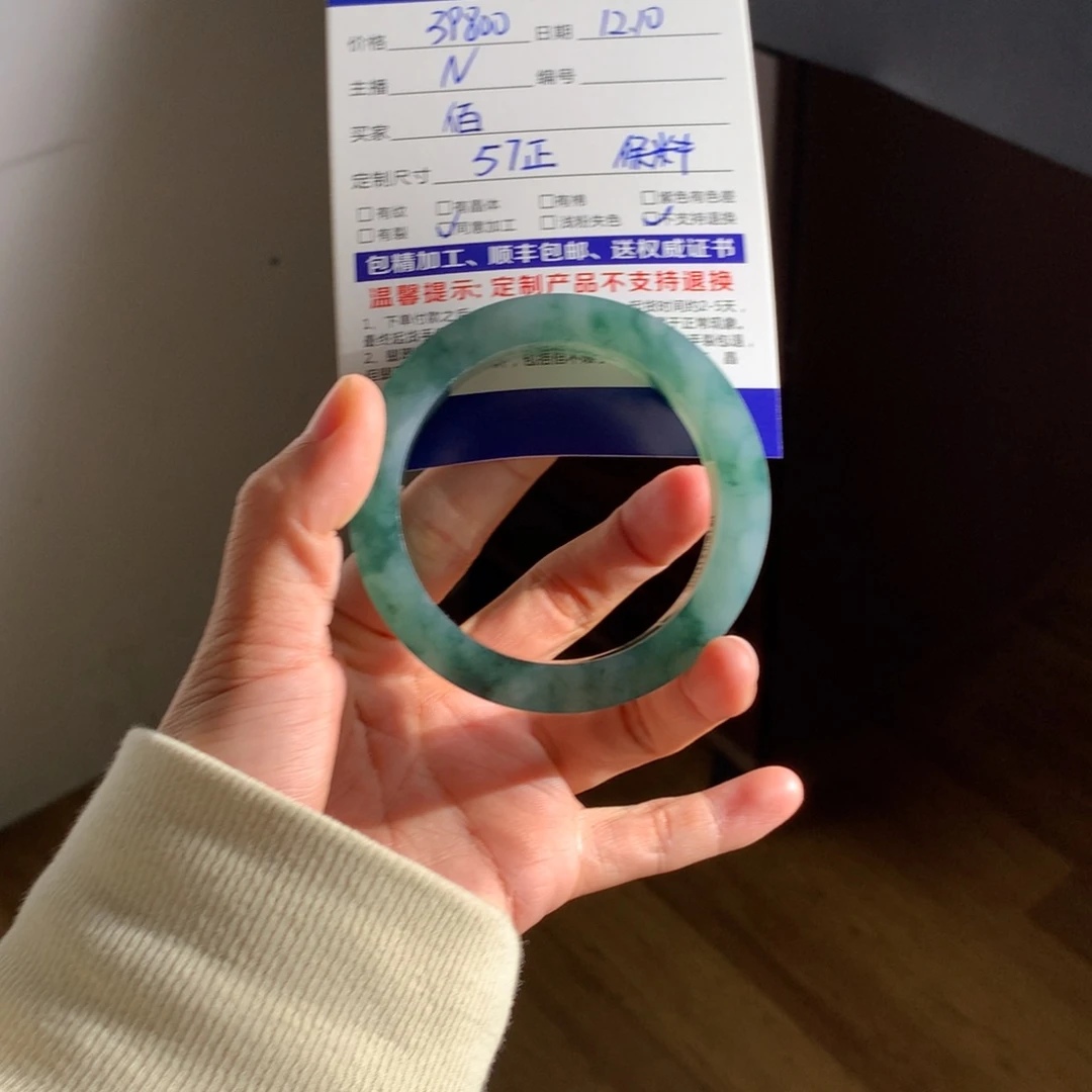 佰***米定制翡翠未镶嵌翡翠手镯