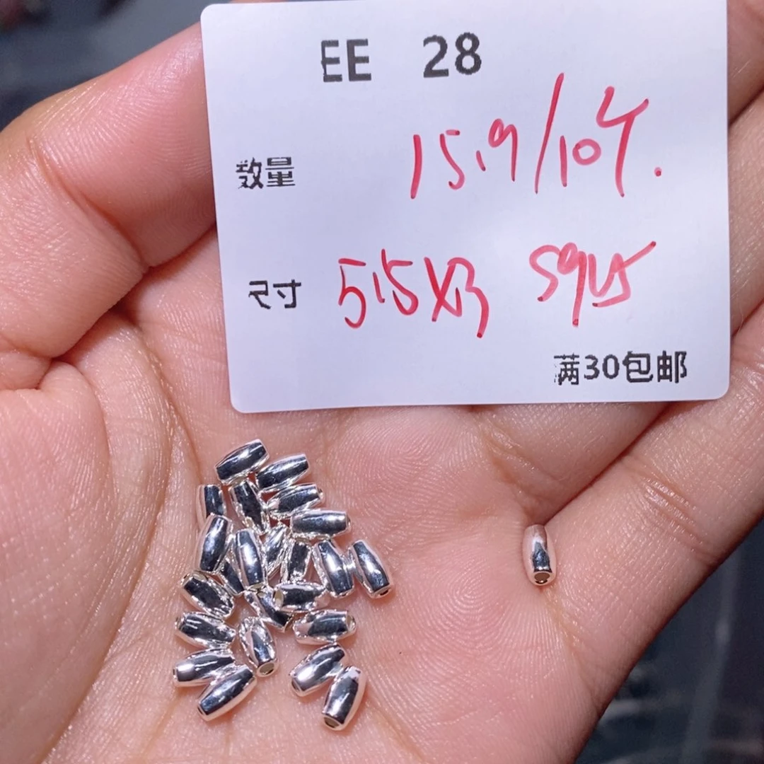 水晶颈饰银S925镶嵌EE28