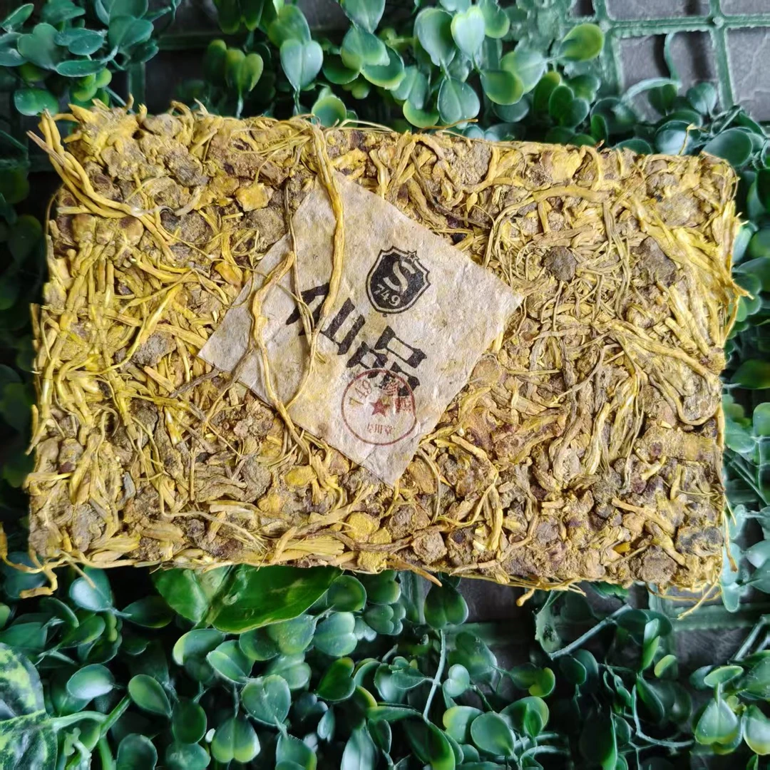 雨腾古茶 “田Z宫”黄金X根200g/砖（6月16）