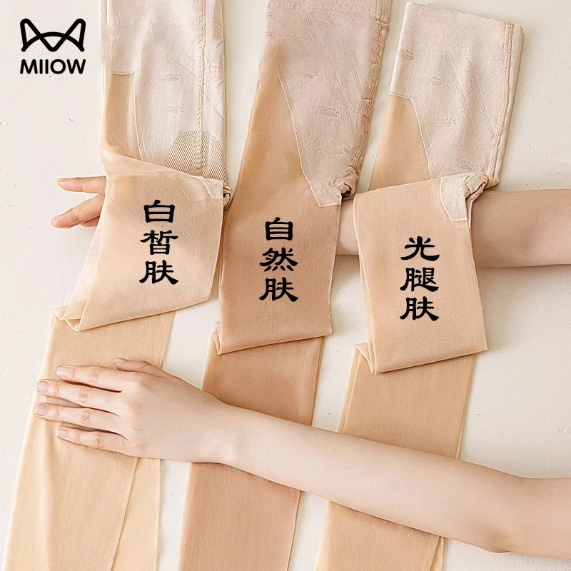 猫人猫爪丝袜女薄款防勾丝防掉档春夏季0d肉色光腿神器美肤连裤袜