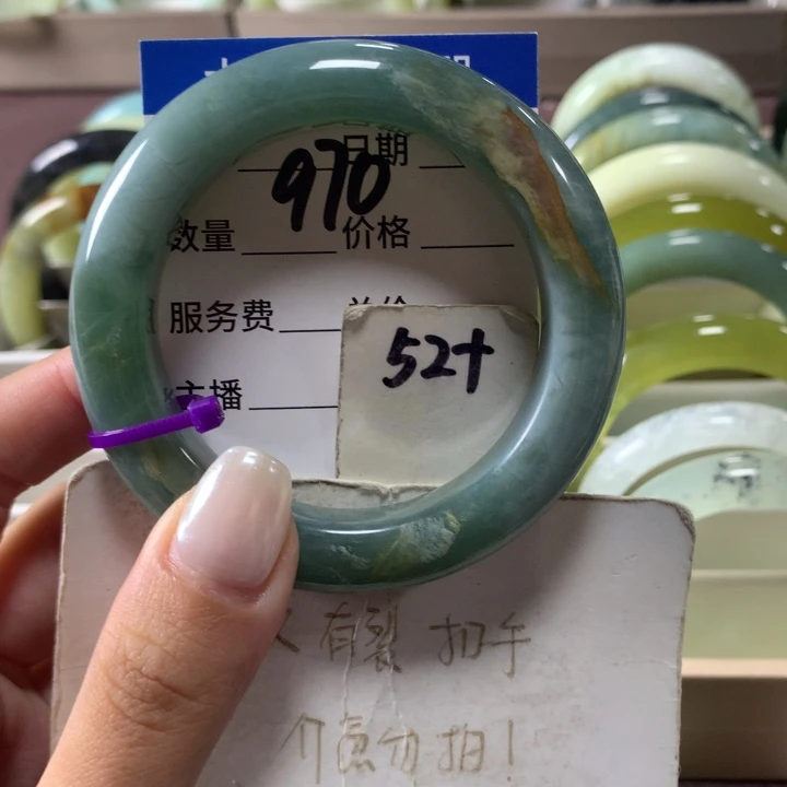 未镶嵌蛇纹石玉手镯970
