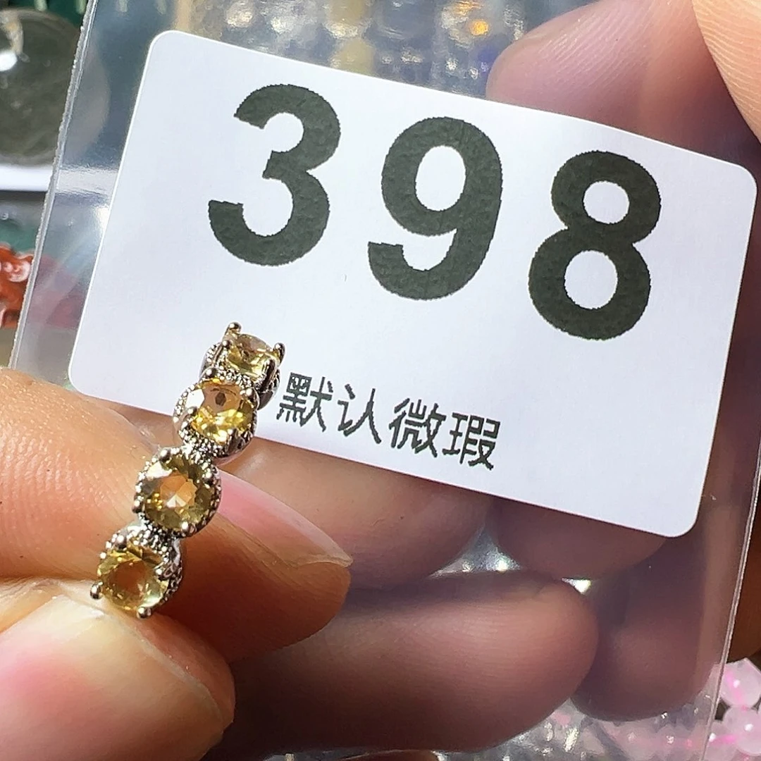 黄晶戒指未镶嵌黄水晶戒指活口可调节