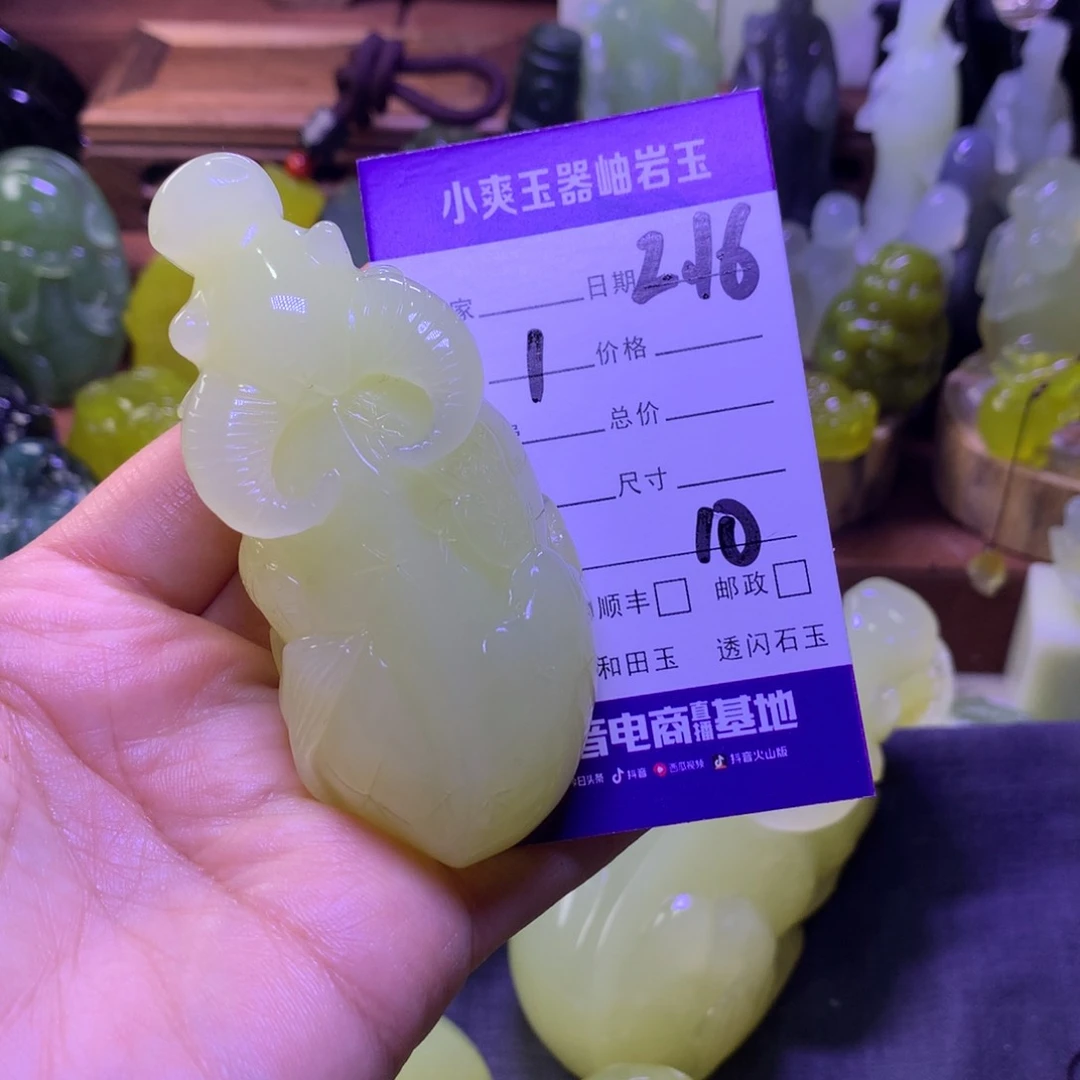 岫玉手把件未镶嵌M***糖