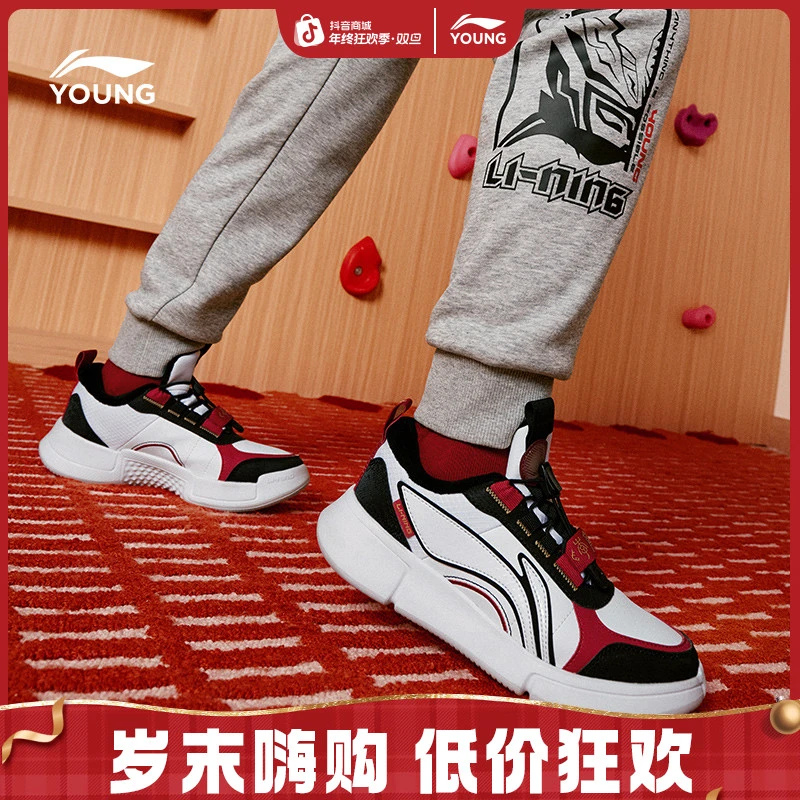 冬季加绒弹力扣棉鞋|李宁儿童鞋子男女童休闲运动鞋