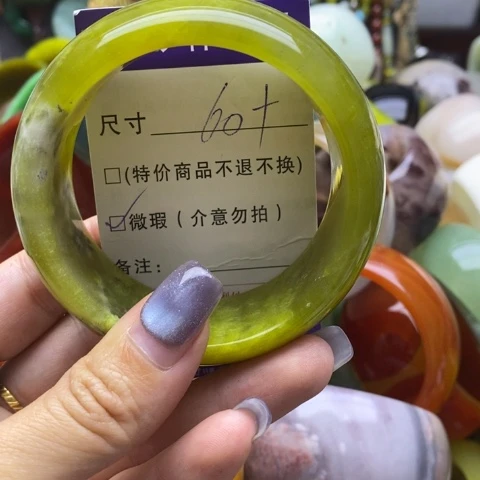 未镶嵌蛇纹石玉手镯