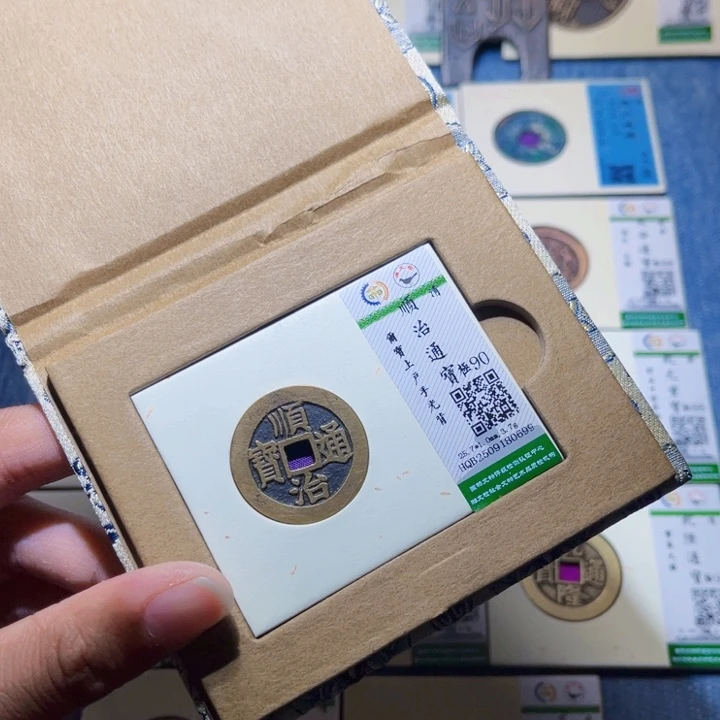 铜隆兴收藏兰兰顺治0699