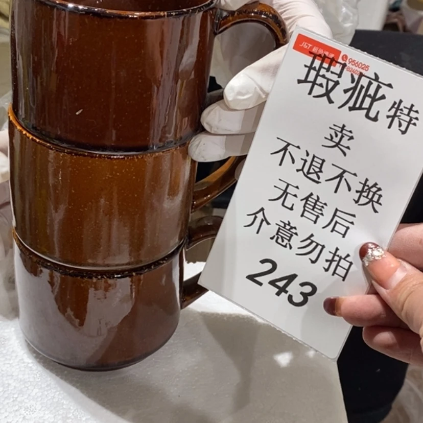 【闪购商品】摆件楼*陶瓷摆件瑕疵特卖