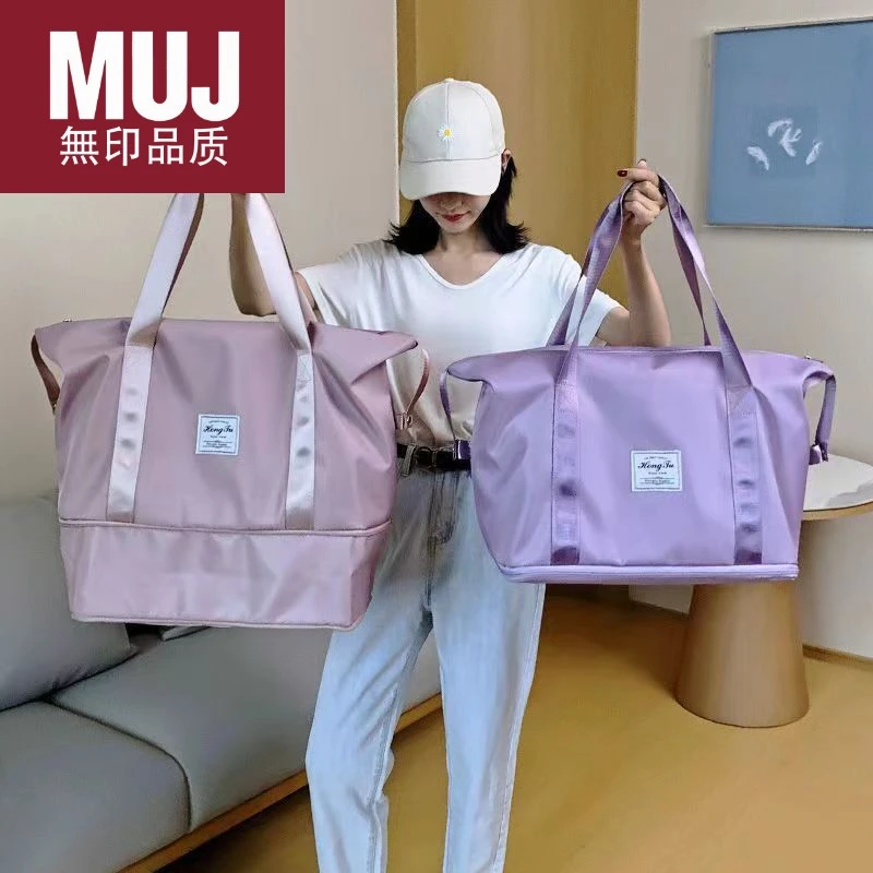 日本无印MUJ行李袋大容量超大旅行包女短途手提健身包轻便待产出