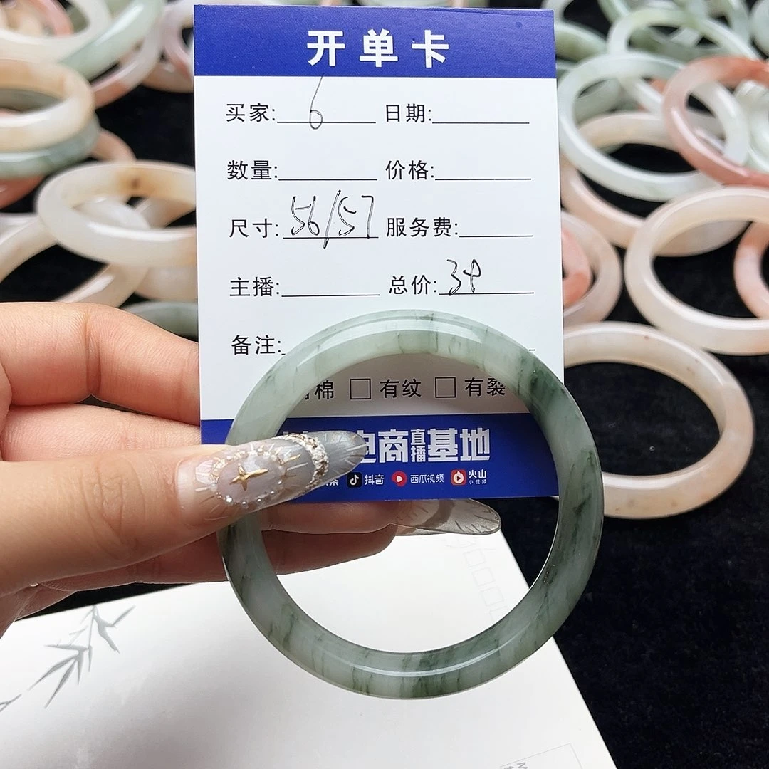 未镶嵌手镯石英质玉h6