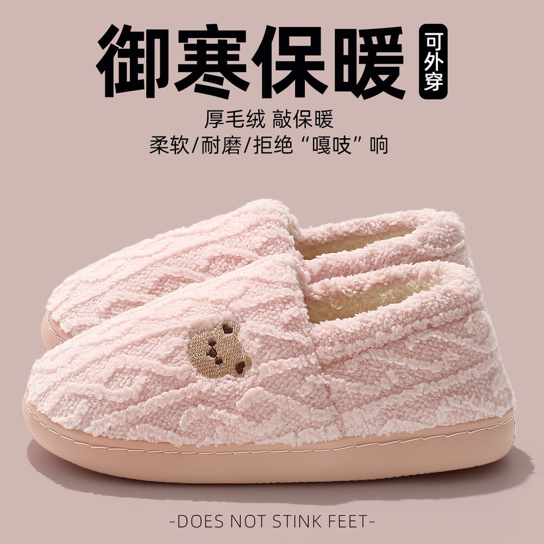 孕妇月子鞋十月份防滑产妇坐月子产后软底厚保暖棉拖鞋女秋冬包跟