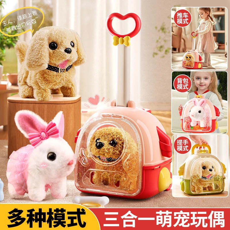 新款毛绒玩具电动小狗仿真狗狗走路会叫会动宝宝男孩女孩新年礼物