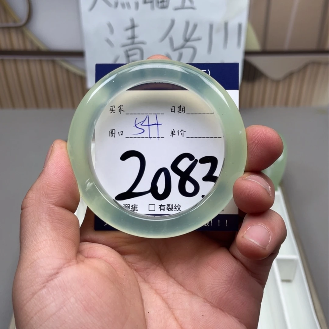 岫玉手镯手镯未镶嵌