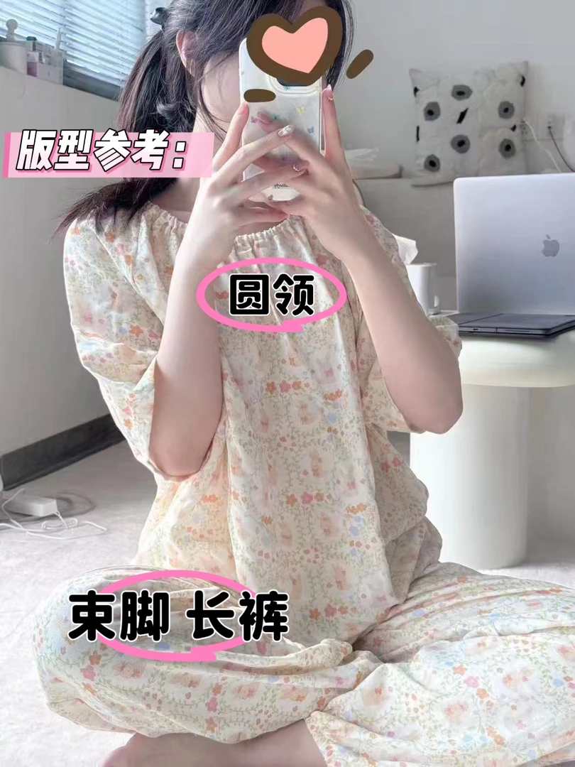 圆领 套头 /短袖长裤！短＋长！（直播间选花色码数.下单备注编码）