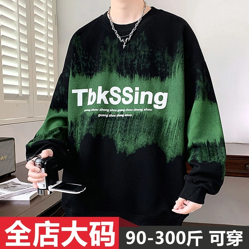 春秋字母休闲卫衣男宽松潮流加大码长袖渐变质感重磅撞色外套