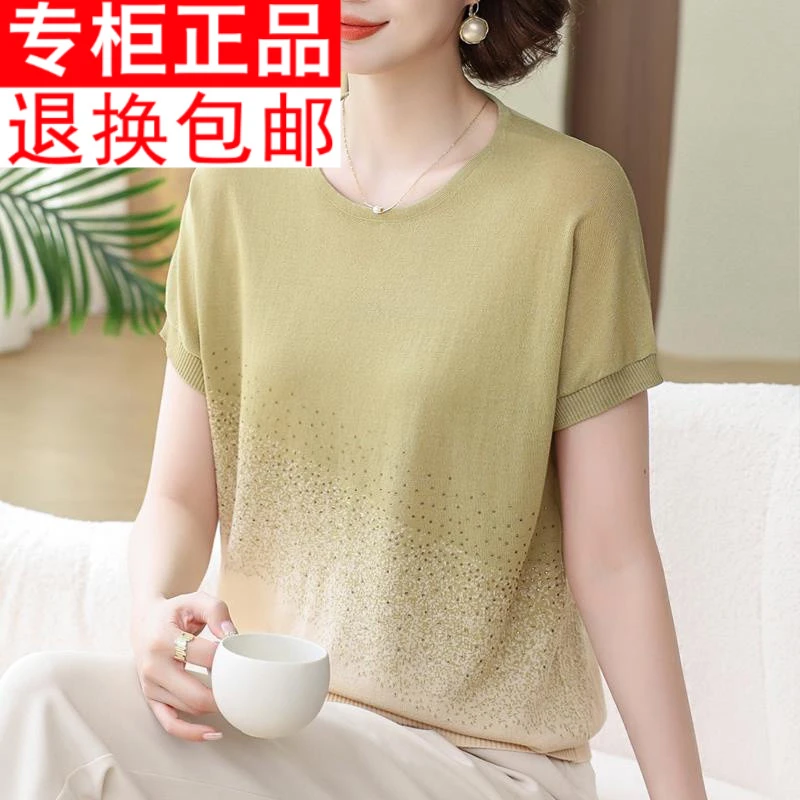 恒源祥集团彩羊中老年妈妈夏季加肥加大码桑蚕丝上衣洋气冰丝短袖