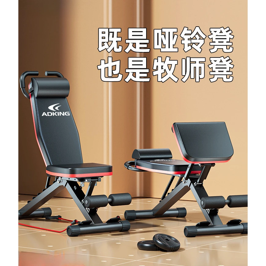 哑铃凳多功能哑铃卧推凳免安装一秒折叠男士家用健身器材健身椅子