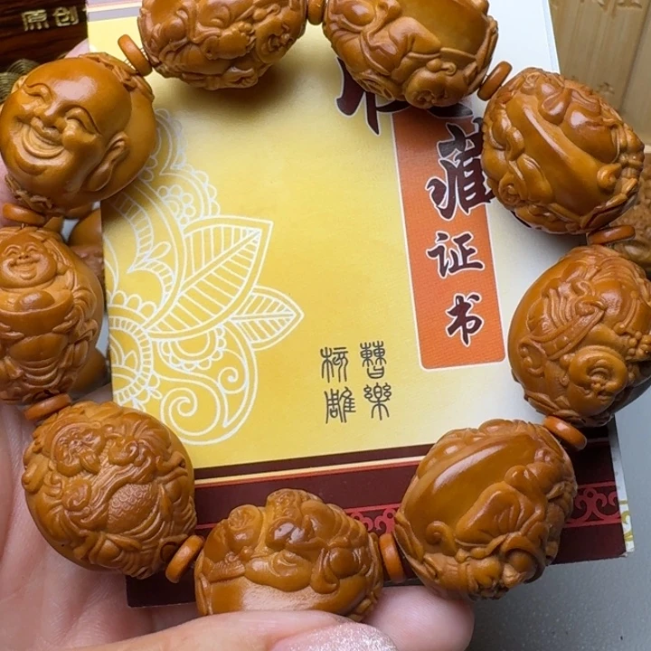 手串/手链橄榄核财迷