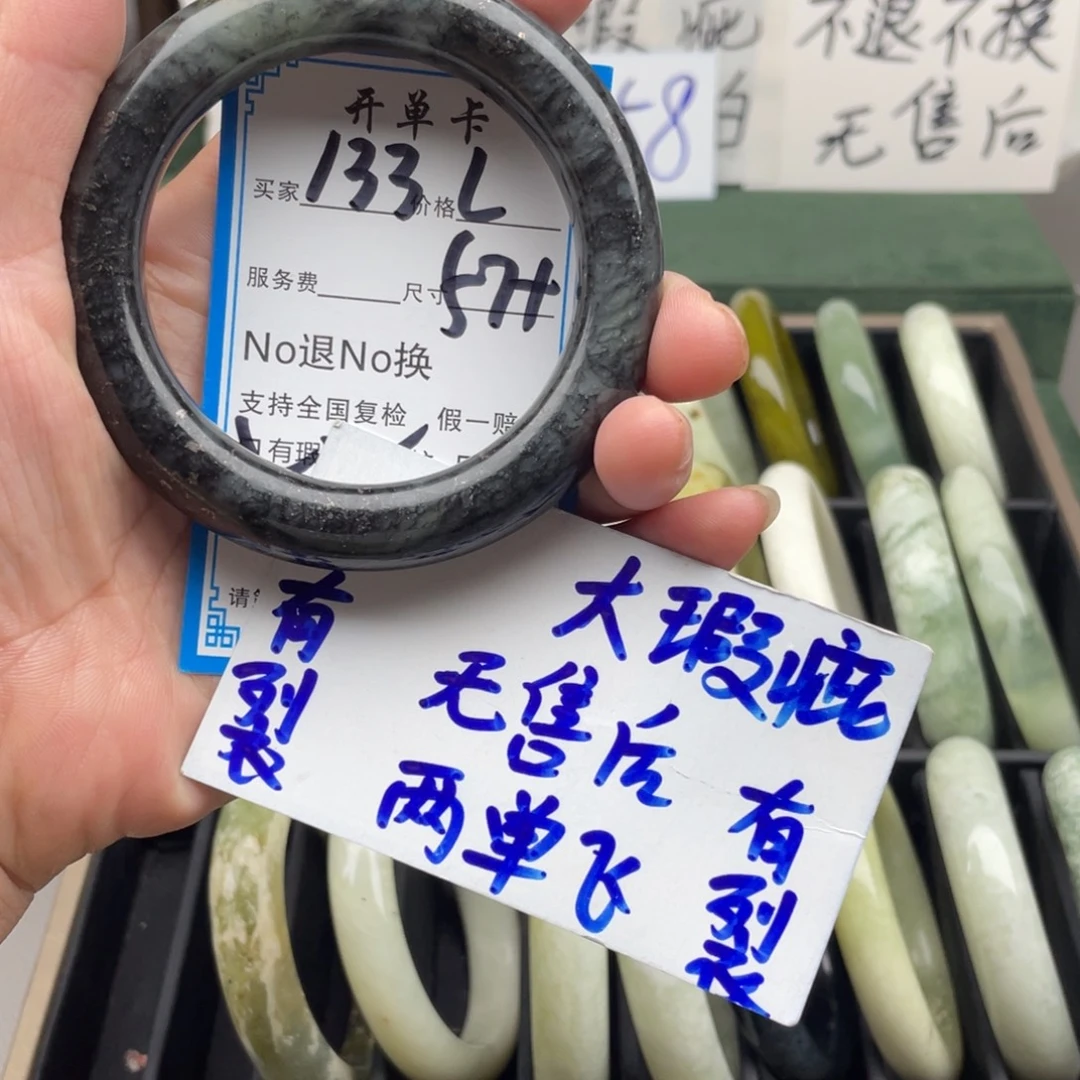 未镶嵌蛇纹石玉手镯