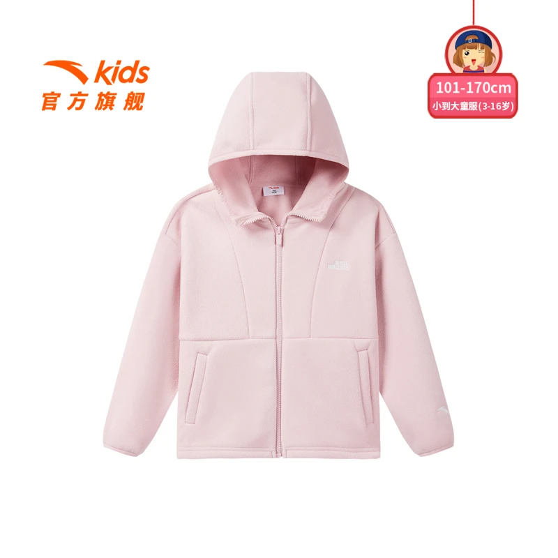 欧若风安踏儿童女童运动上衣25新儿童舒适休闲摇粒绒连帽外套6602