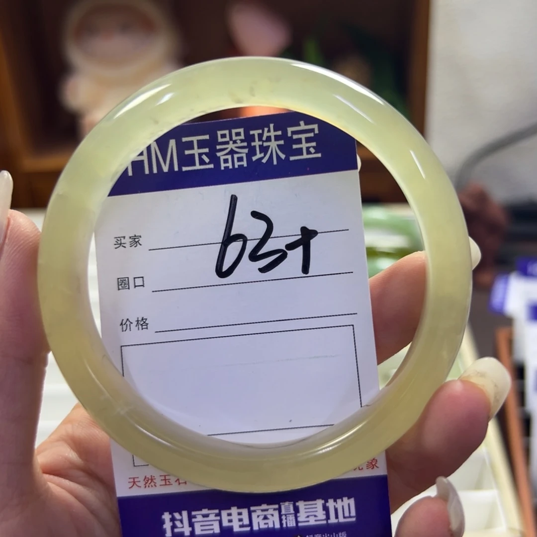 蛇纹石玉未镶嵌手镯307