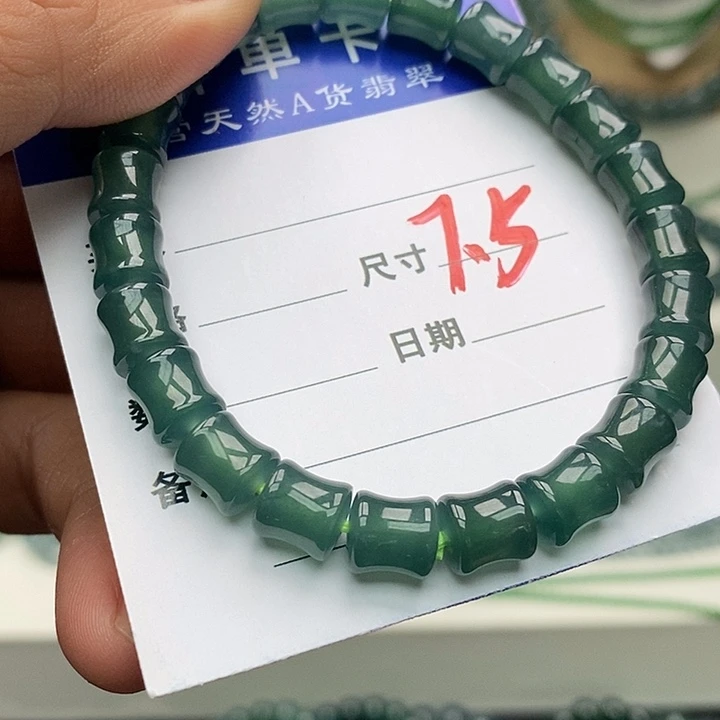 翡翠未镶嵌手链翡翠