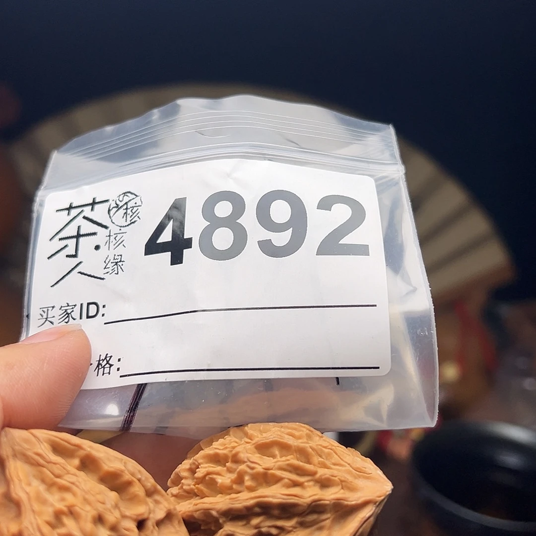 把件文玩核桃今天