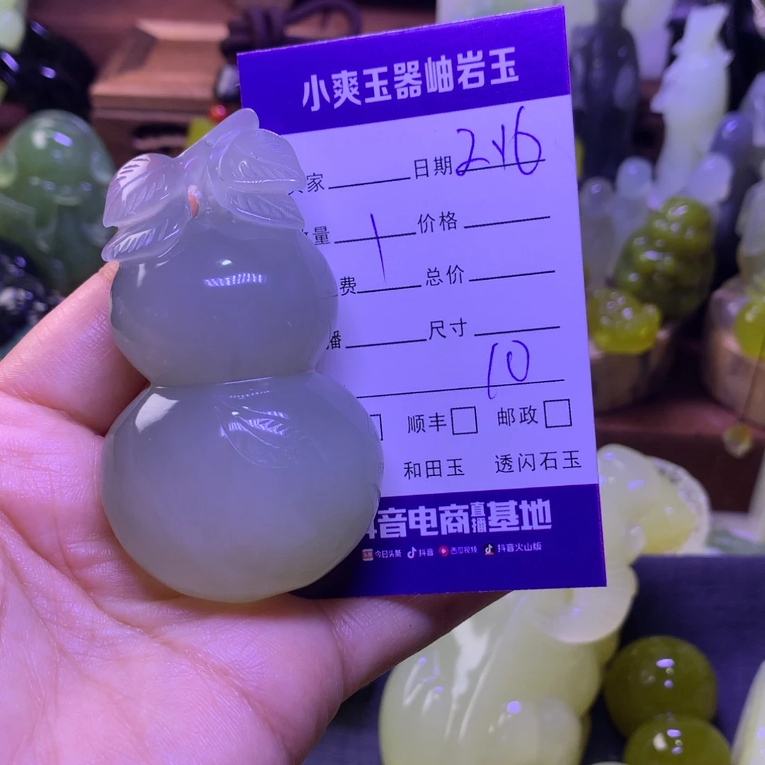 岫玉手把件未镶嵌菲****司