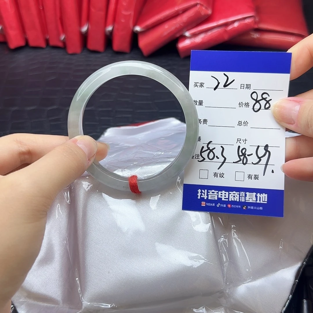 未镶嵌手镯翡翠22