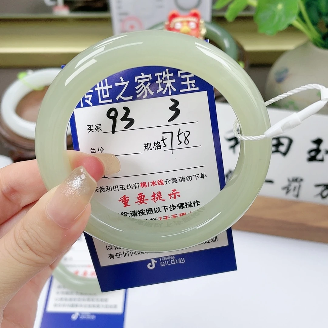 【闪购商品】未镶嵌手镯和田玉