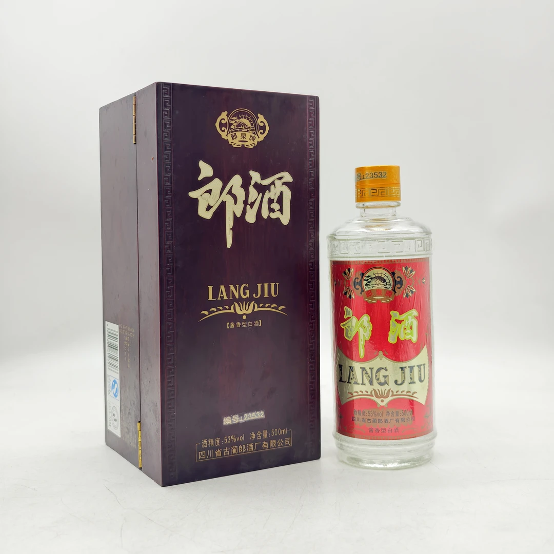 郎酒2014年 复古玻璃郎酒 酱香型白酒 53度500ml